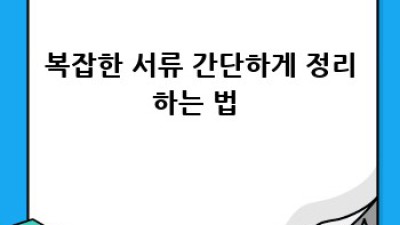 평창군민 주목! 🚗💨 내 차 최고가로 파는 법