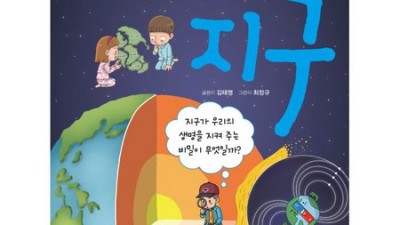 46억년의 신비! 놀라운 혜택 & 솔직 후기 🌌